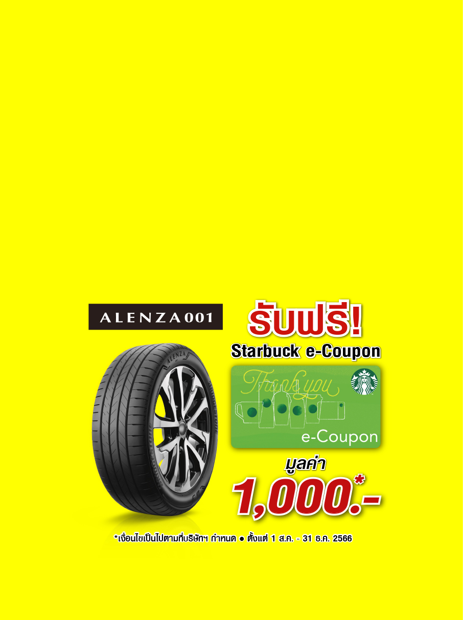 BRIDGESTONE ALENZA